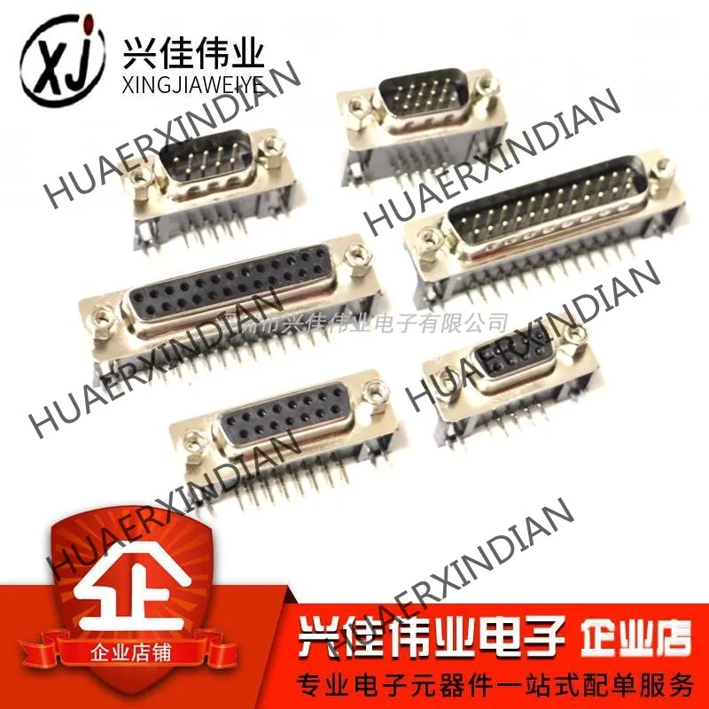 10PCS DR9/15/25/37 DB Male Connector/Female Connector Welding Plate Plug-in 90-Degree Curved Foot/Pin Serial Port VGA Socket
10PCS DR9/15/25/37 DB Male Connector/Female Connector Welding Plate Plug-in 90-Degree Curved Foot/Pin Serial Port VGA Socket
