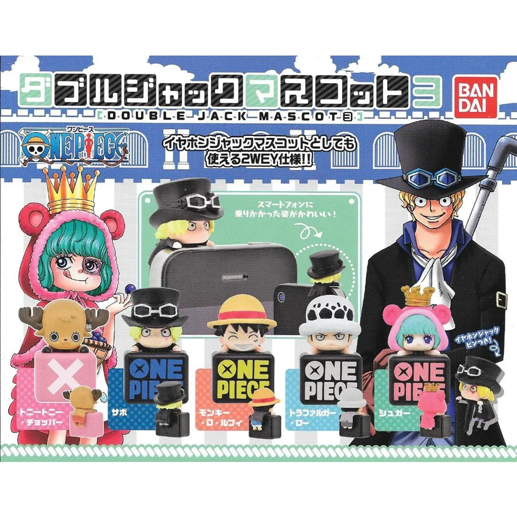 3 см BANDAI капсулы один кусок двойной Джек флуффи закон сахар Чоппер Сабо фигурка