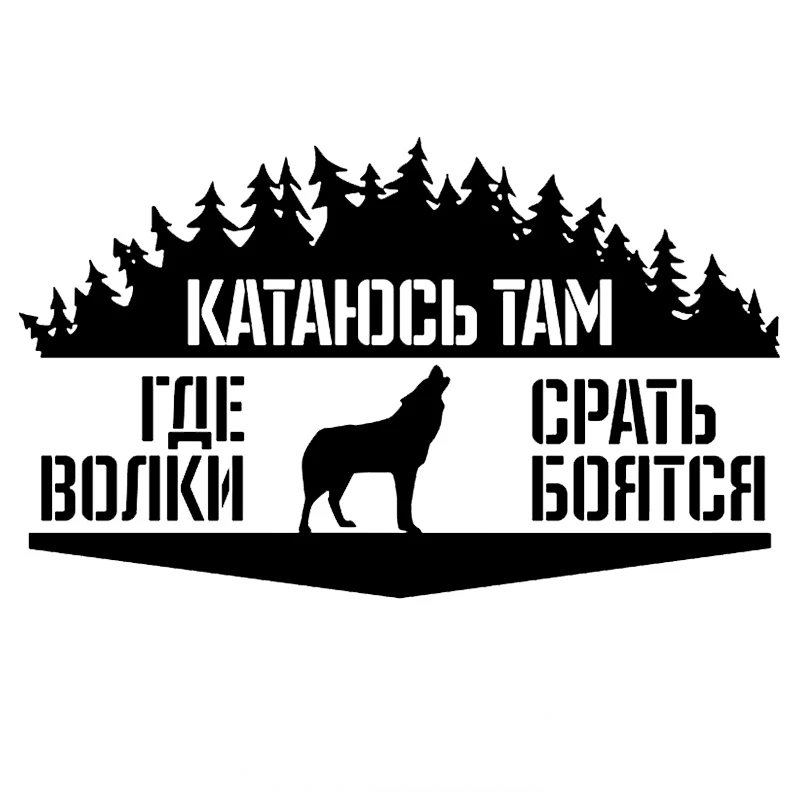 Car Stickers I Ride Where The Wolves Vinyl Decals Motorcycle Decal Decoration Accessories Waterproof Cover Scratches PVC,15CM
Car Stickers I Ride Where The Wolves Vinyl Decals Motorcycle Decal Decoration Accessories Waterproof Cover Scratches PVC,15CM