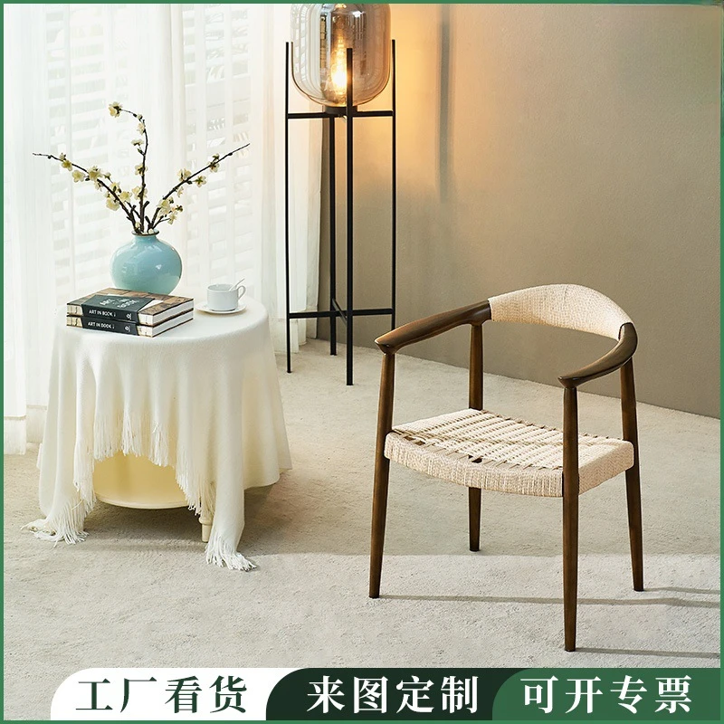 Nordic solid wood dining chairs, hotels, homestays, household linen rope backrest stools, modern and simple living room sofas
Nordic solid wood dining chairs, hotels, homestays, household linen rope backrest stools, modern and simple living room sofas