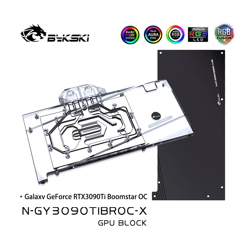 Блок водяного охлаждения Bykski GPU для GALAX RTX 3090Ti Boomstar OC полное покрытие с задней