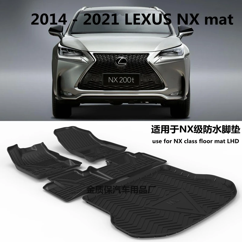 Use for 2014-2021 LEXUS NX250 NX200 NX300 car carpet 2014-2021 LEXUS NX200 NX250 NX350 car floor mat waterproof floor trunk mats
Use for 2014-2021 LEXUS NX250 NX200 NX300 car carpet 2014-2021 LEXUS NX200 NX250 NX350 car floor mat waterproof floor trunk mats