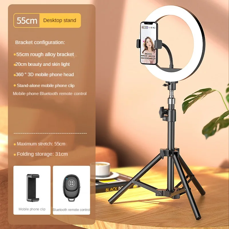 

Photography Tripod Selfie Ring Light With Tripod 26cm Photo Ringlight Led Selfie Stick Remote Shutter Photo Stand Free Shipping