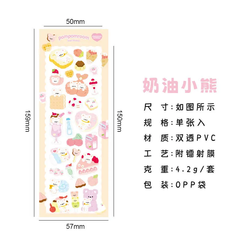 Декоративные наклейки Mengtai
Декоративные наклейки Mengtai