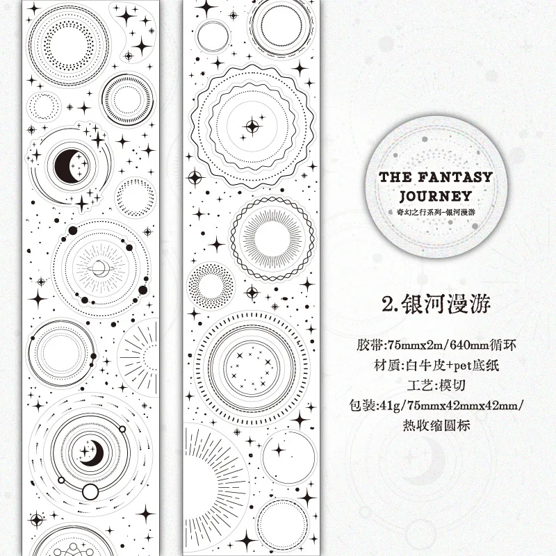 Декоративные клейкие ленты Amengguo E07-01-02
Декоративные клейкие ленты Amengguo E07-01-02