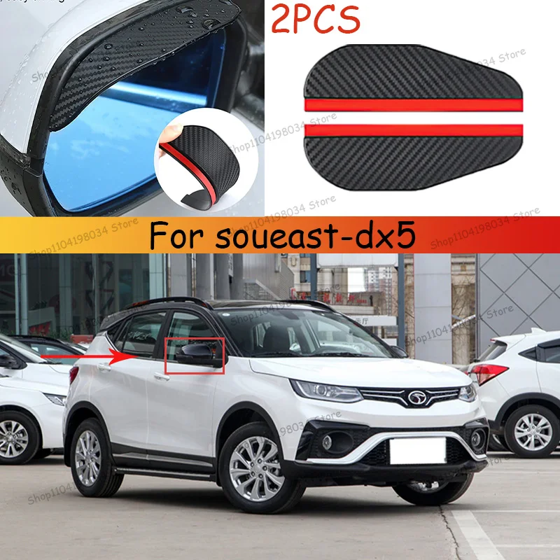 Для soueast-dx5 автомобильный 2 шт. солнцезащитный козырек из углеродного волокна для