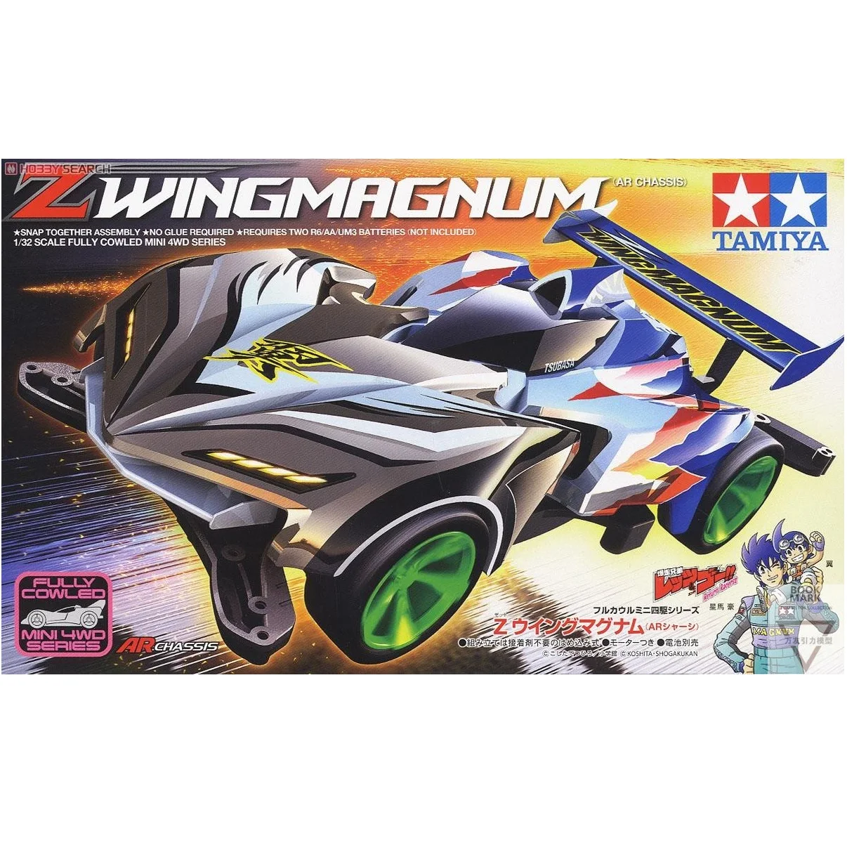

Tamiya 1/32 Mini 4wd 19442 AR chassis ZWINGMAGNUM Let's Go Anime Action Figure Assemble Model Children's Toys Birthday Gift
