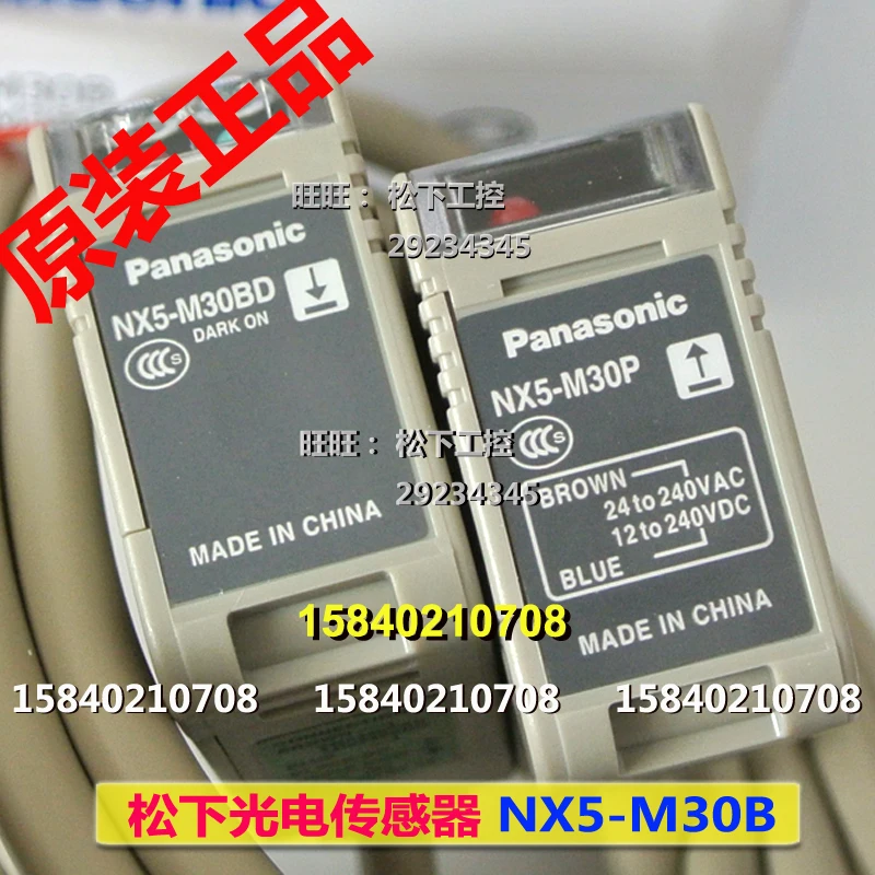 Фотоэлектрический переключатель Panasonic nx5-m30b (включая nx5-m30p и nx5-m30bd), новый и оригинальный
Фотоэлектрический переключатель Panasonic nx5-m30b (включая nx5-m30p и nx5-m30bd), новый и оригинальный