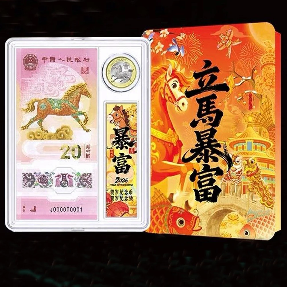 Оригинальные монеты Китая 2024-2026 годов выпуска
Оригинальные монеты Китая 2024-2026 годов выпуска