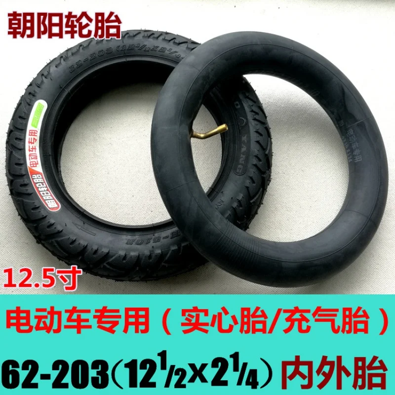 Chaoyang Tire12 1/2-2 1/4 Inner Tube Outer Tube Solid Tire 12.5 Inch Inflatable-Free Electric Car Run-Flat Tire
Chaoyang Tire12 1/2-2 1/4 Inner Tube Outer Tube Solid Tire 12.5 Inch Inflatable-Free Electric Car Run-Flat Tire