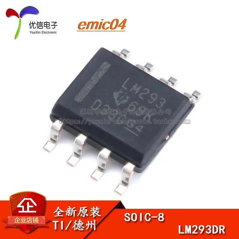 10 шт. оригинальный в наличии LM293DR SOIC-8 IC
10 шт. оригинальный в наличии LM293DR SOIC-8 IC