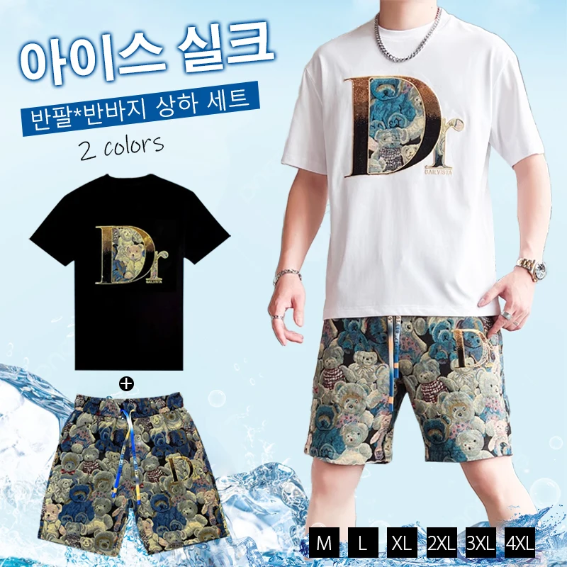 Men's Tea Drill Training Set New Summer Training Swear Set
Men's Tea Drill Training Set New Summer Training Swear Set