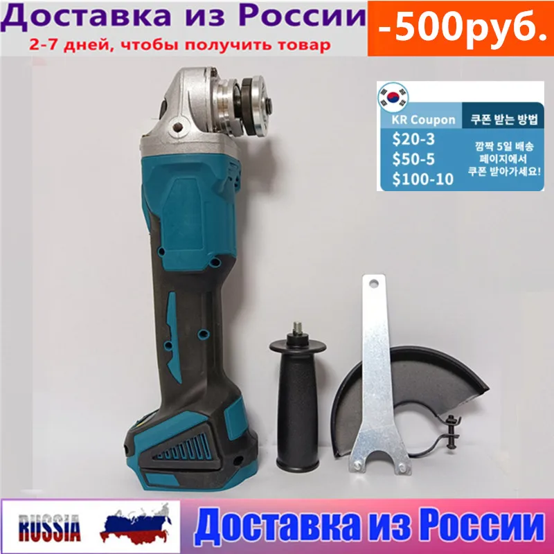 Бесщеточная Беспроводная угловая шлифовальная машина для Makita ударная