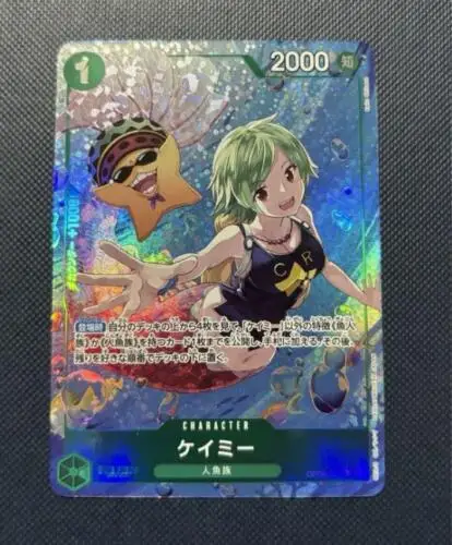 OPCG One Piece Camie OP06-025 Parallel R OP-06 Wings Of Captain Japanese Collection Mint Card
OPCG One Piece Camie OP06-025 Parallel R OP-06 Wings Of Captain Japanese Collection Mint Card