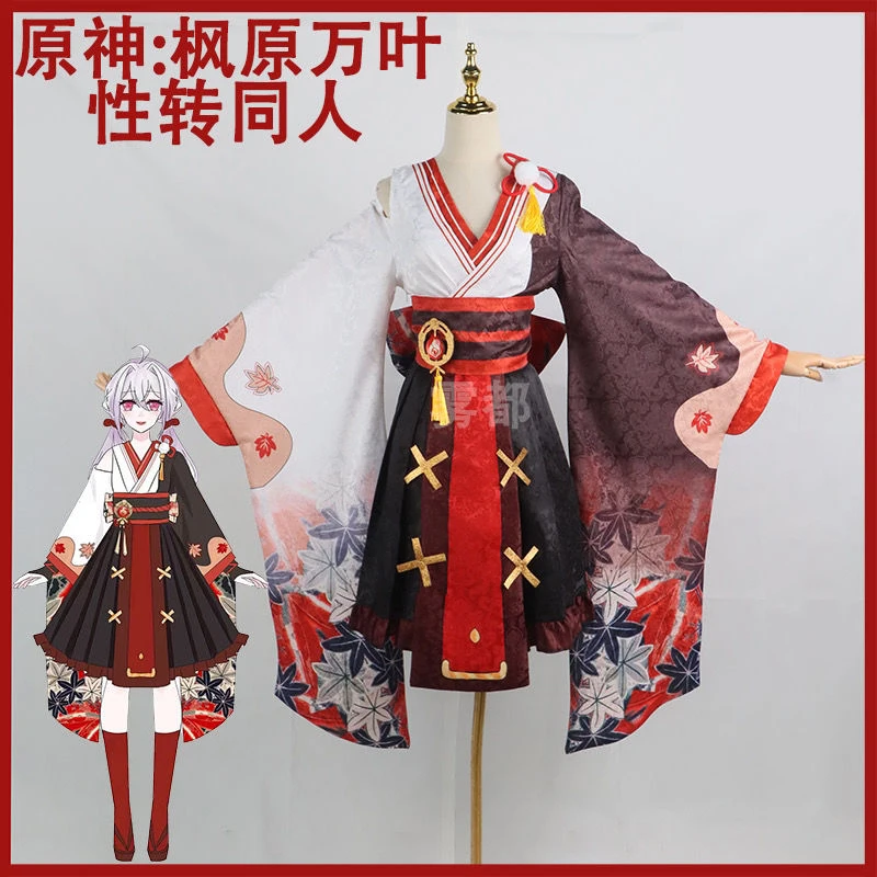 Genshin Impact Anime Kaedehara Kazuha Cosplay Costume Sexy Kimono Yukata With Obi Bow Women Halloween Japan Uniform Size XS-XXXL
Genshin Impact Anime Kaedehara Kazuha Cosplay Costume Sexy Kimono Yukata With Obi Bow Women Halloween Japan Uniform Size XS-XXXL