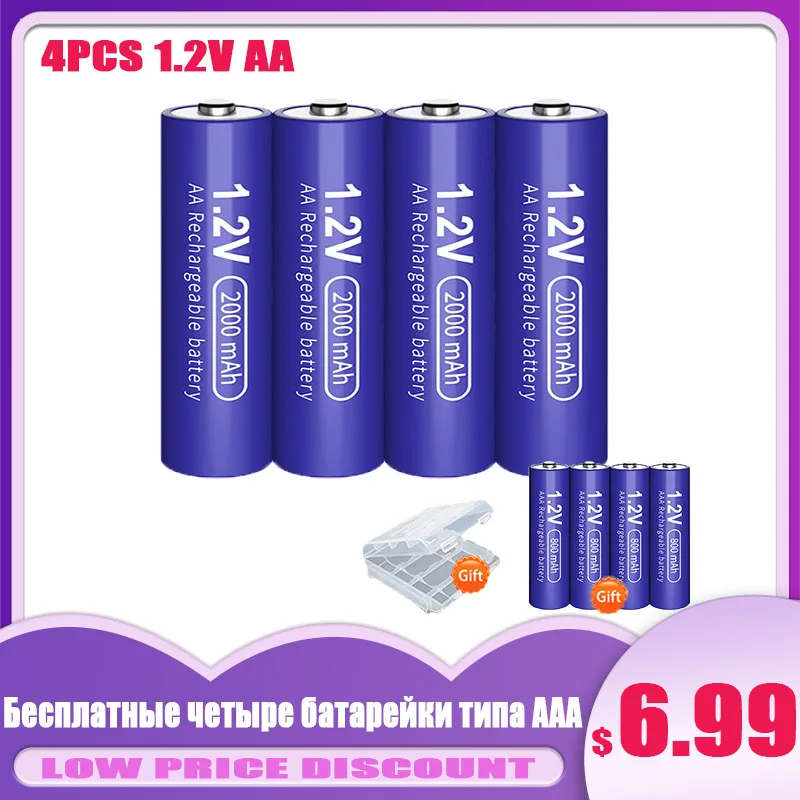 4PCS AA rechargeable battery 1.2V NI-MH AA aa batteries 2000mAh Low self discharge AA for camera toys + Gift 4PCS AAA
4PCS AA rechargeable battery 1.2V NI-MH AA aa batteries 2000mAh Low self discharge AA for camera toys + Gift 4PCS AAA