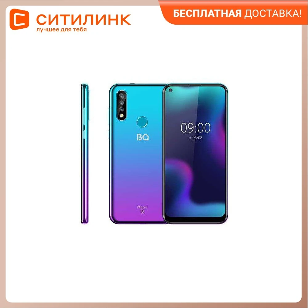 Смартфон BQ Magic O 32Gb 6424L фиолетовый | Мобильные телефоны и аксессуары