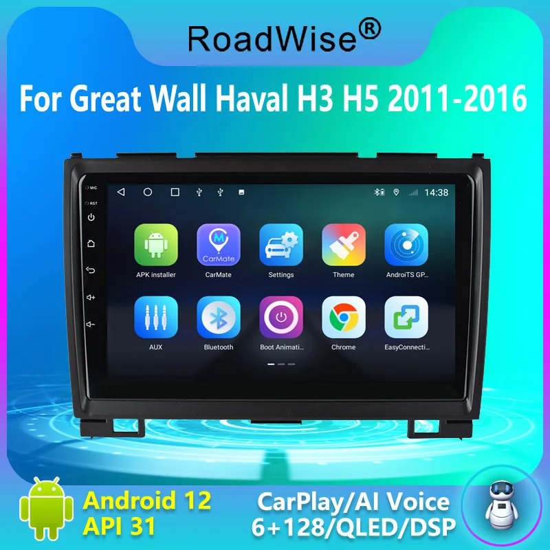 

8 + 256 Android 12 мультимедийный плеер для Great Wall Haval Hover H3 H5 2011 2012 2013 2014 2015 2016 автомобильный радиоприемник 4G Wifi DVD GPS BT