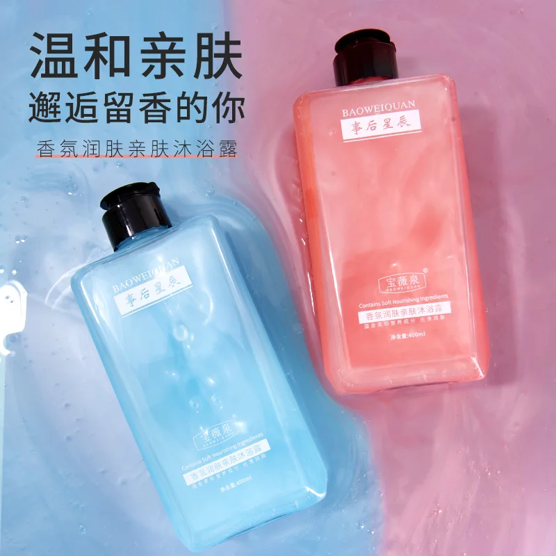 Amino Acid Shower Gel Lasting Fragrance Shower Gel Moisturizing Refreshing Fragrance Afterwards Star Shower Gel Body Wash jabon
Amino Acid Shower Gel Lasting Fragrance Shower Gel Moisturizing Refreshing Fragrance Afterwards Star Shower Gel Body Wash jabon