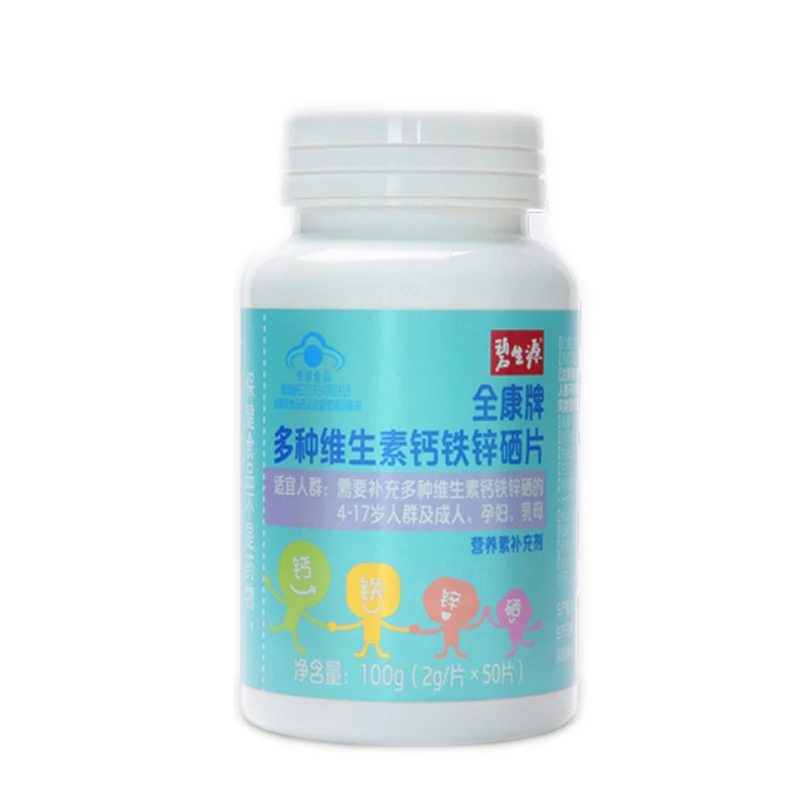 50 Pieces Multivitamin Calcium Iron Zinc Selenium Chewable Tablet Group B vb Composite Element Sheet
50 Pieces Multivitamin Calcium Iron Zinc Selenium Chewable Tablet Group B vb Composite Element Sheet