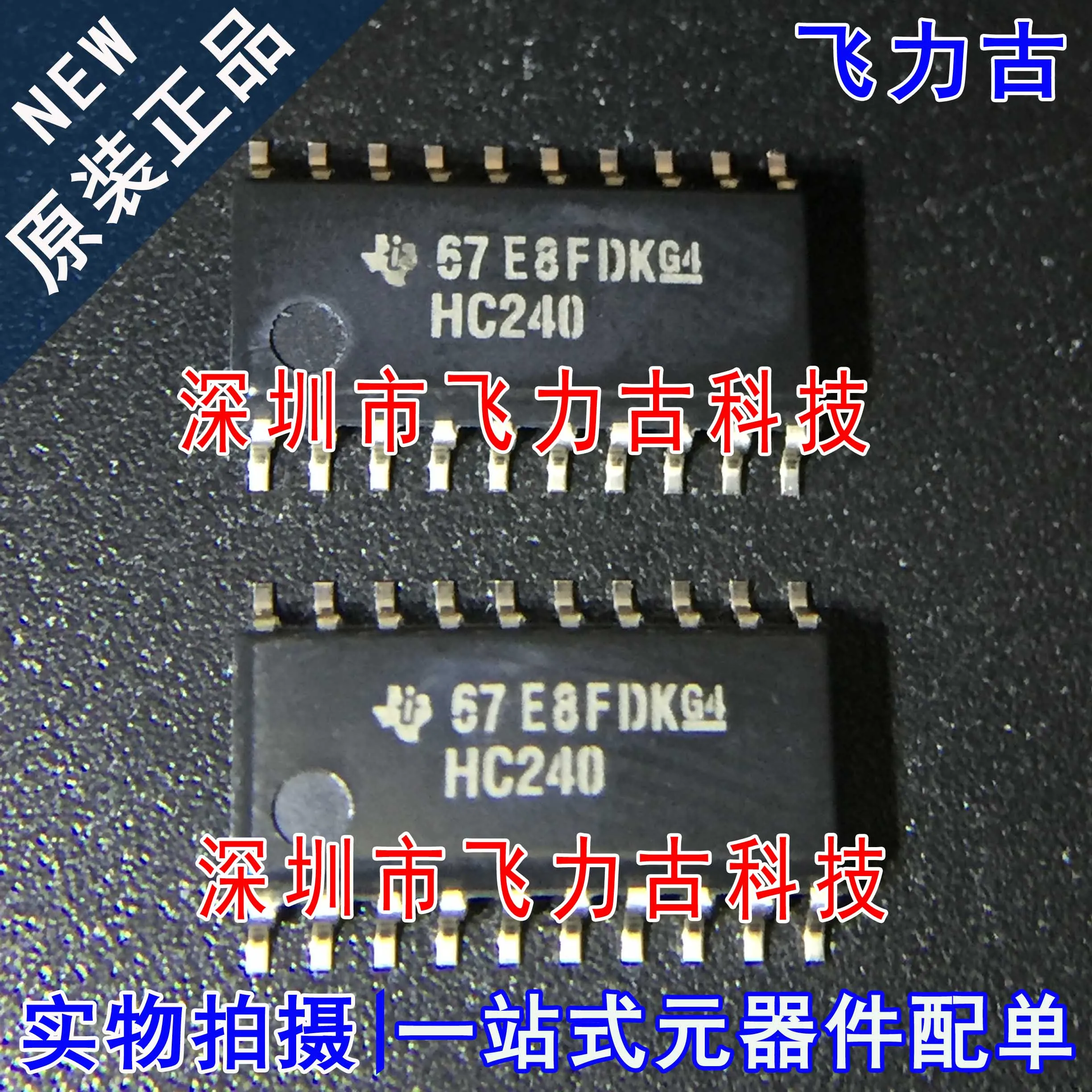 Бесплатная доставка SN74HC240NSR SN74HC240NS HC240 SOP20 5,2 мм 10 шт.
Бесплатная доставка SN74HC240NSR SN74HC240NS HC240 SOP20 5,2 мм 10 шт.