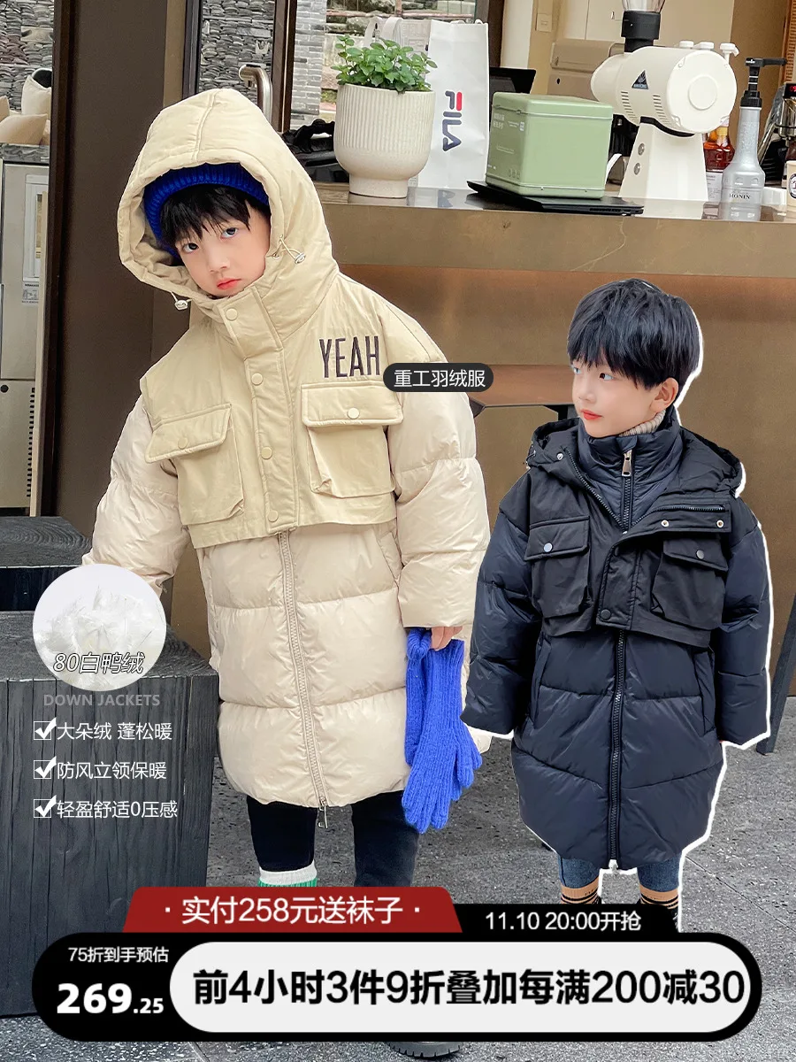 Children's Clothing Boy Hooded Fake Two Pieces Thick down Jacket Children's Mid-Length 2022 Winter New Medium and Big Children
Children's Clothing Boy Hooded Fake Two Pieces Thick down Jacket Children's Mid-Length 2022 Winter New Medium and Big Children