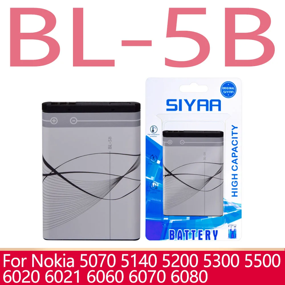 Задний аккумулятор для телефона SIYAA задний фонарь Nokia |