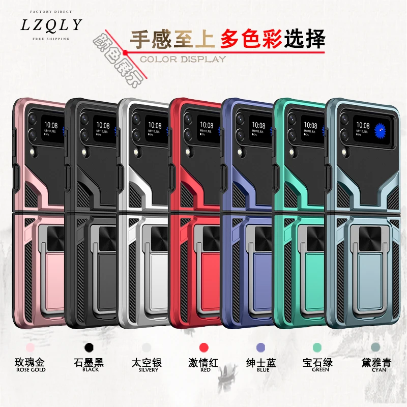 Ring Holder Armor Phone Case for Samsung Galaxy Z Flip 3 5G Shockproof Heavy Duty Protect Coque for Galaxy Z Flip 3 Back Cover
Ring Holder Armor Phone Case for Samsung Galaxy Z Flip 3 5G Shockproof Heavy Duty Protect Coque for Galaxy Z Flip 3 Back Cover