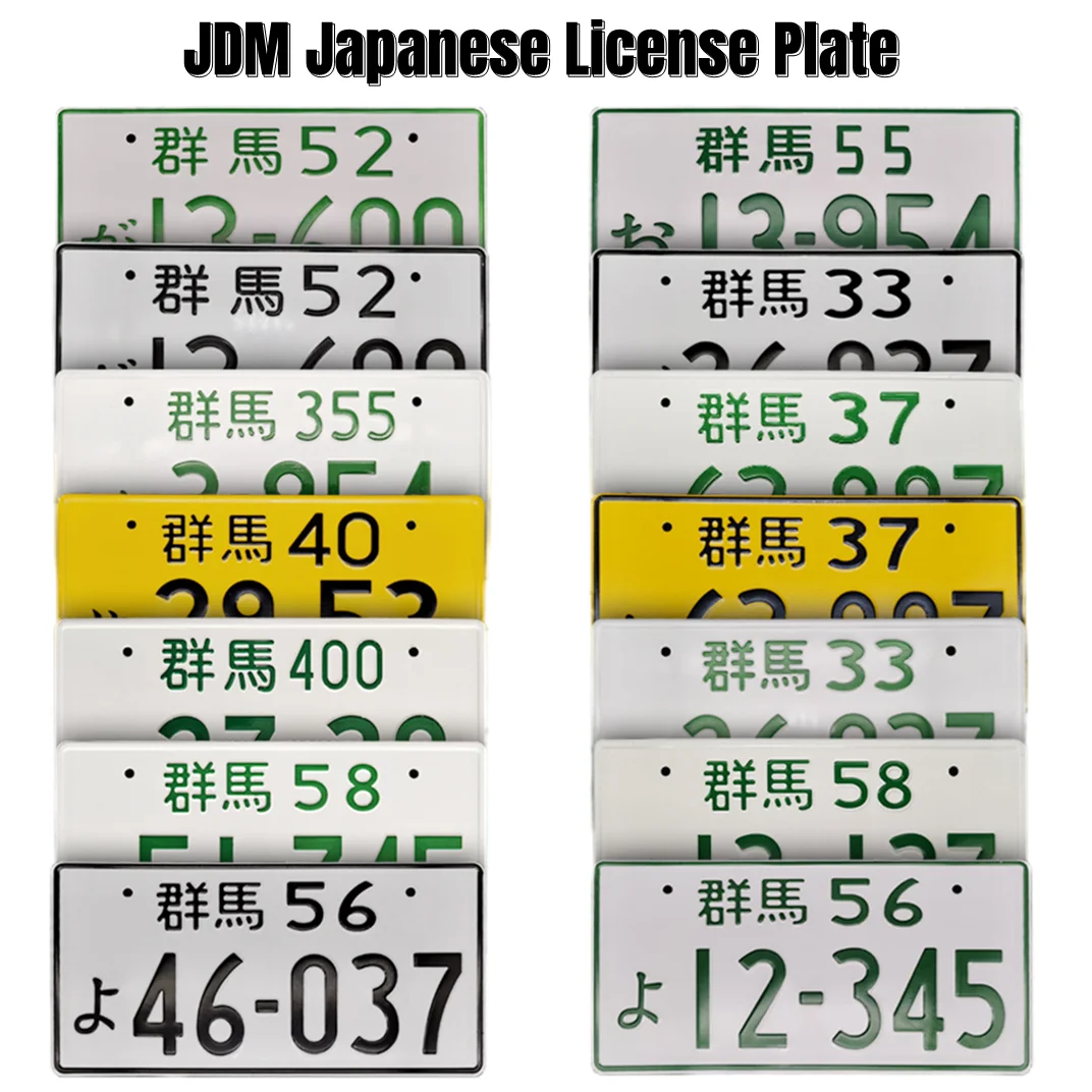 3D японский номерной знак, Алюминиевая бирка JDM Racing для Gunma52 55 33355 58 56 37 56 400, японский номерной знак, автомобильные аксессуары
3D японский номерной знак, Алюминиевая бирка JDM Racing для Gunma52 55 33355 58 56 37 56 400, японский номерной знак, автомобильные аксессуары