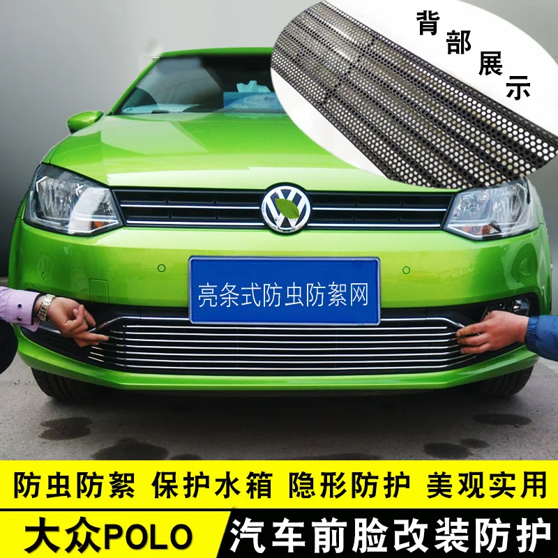 Автомобильные аксессуары для Volkswagen POLO 2011-2018, Высококачественная передняя решетка из авиационного сплава, отделка вокруг гонок, решетка, отд...
Автомобильные аксессуары для Volkswagen POLO 2011-2018, Высококачественная передняя решетка из авиационного сплава, отделка вокруг гонок, решетка, отд...