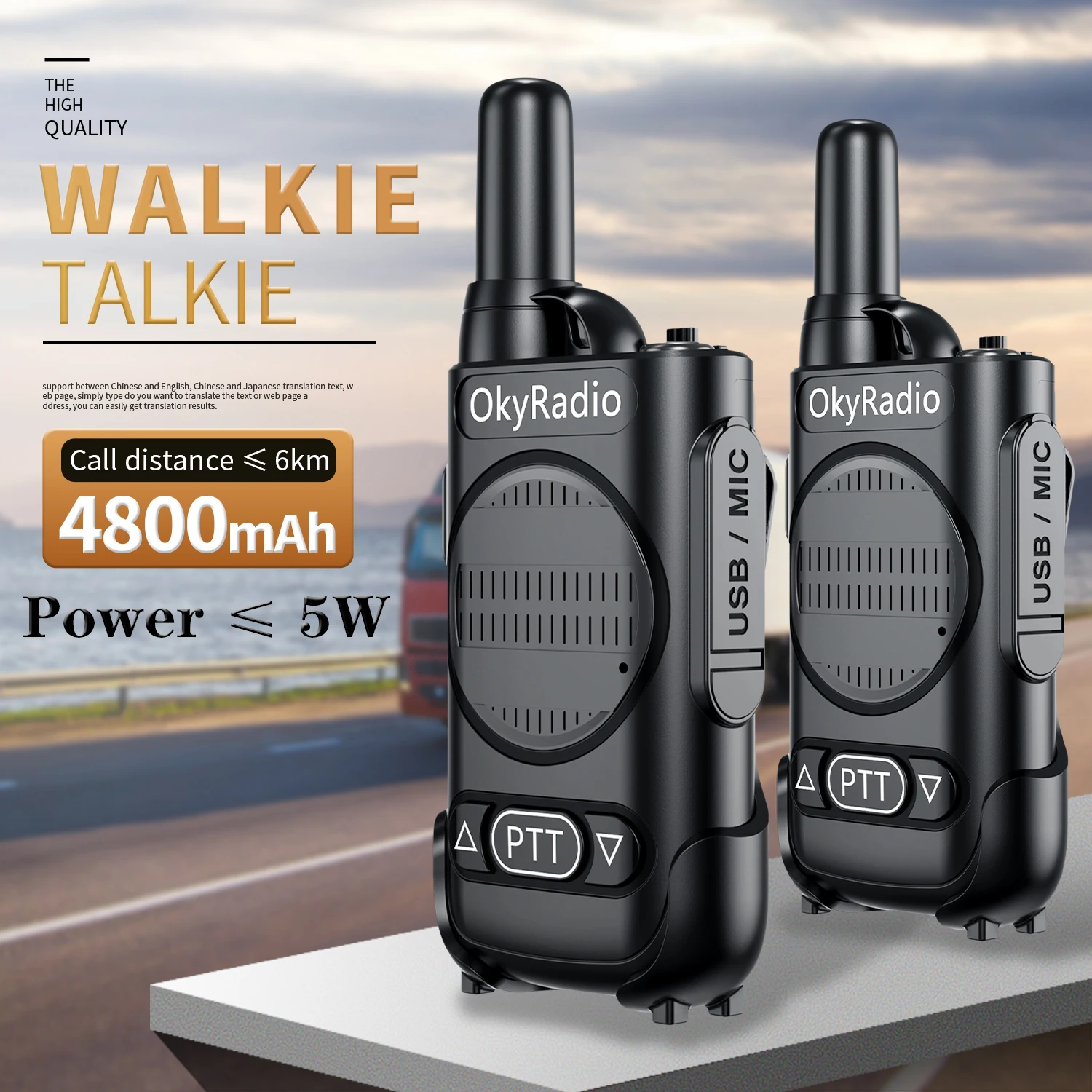 4800mAh Mini 16 Channels Walkie-talkie Encrypted Drop-resistant H1 New Wireless Civilian Clear Voice Frequency 400-470MH
4800mAh Mini 16 Channels Walkie-talkie Encrypted Drop-resistant H1 New Wireless Civilian Clear Voice Frequency 400-470MH