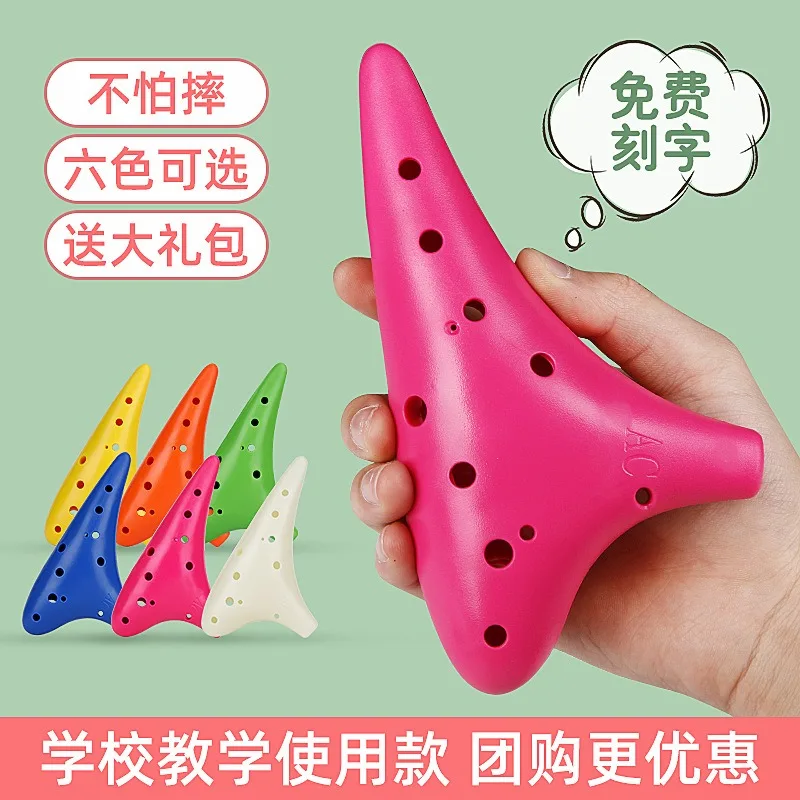 

Resin Pottery Flute 12 Holes High Pitched C Key Beginner's Introduction To Instrumental Impact Resistance Students Play Pottery