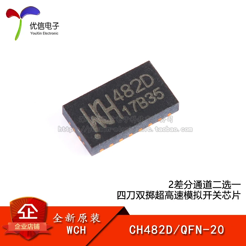 Оригинальный CH482D QFN-20 2 Дифференциальный канал один из двух четырех полюсных двойных бросков ультра-высокоскоростной аналоговый чип перекл...
Оригинальный CH482D QFN-20 2 Дифференциальный канал один из двух четырех полюсных двойных бросков ультра-высокоскоростной аналоговый чип перекл...