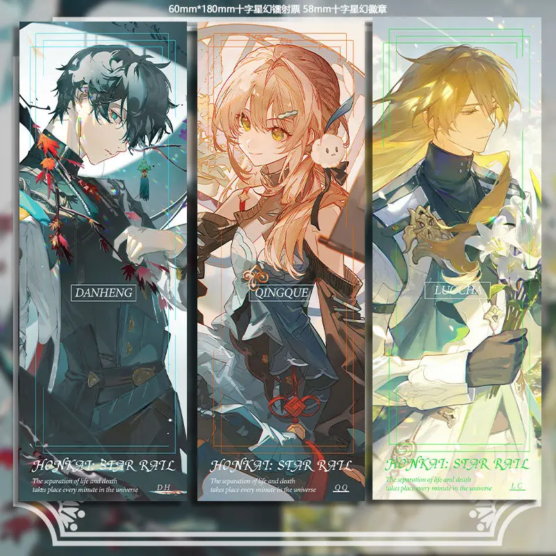 Anime Game Honkai: Star Rail Dan Heng Qing Que Luocha Merch Pendant Laser Ticket Badge Birthday Present Christmas Gift
Anime Game Honkai: Star Rail Dan Heng Qing Que Luocha Merch Pendant Laser Ticket Badge Birthday Present Christmas Gift