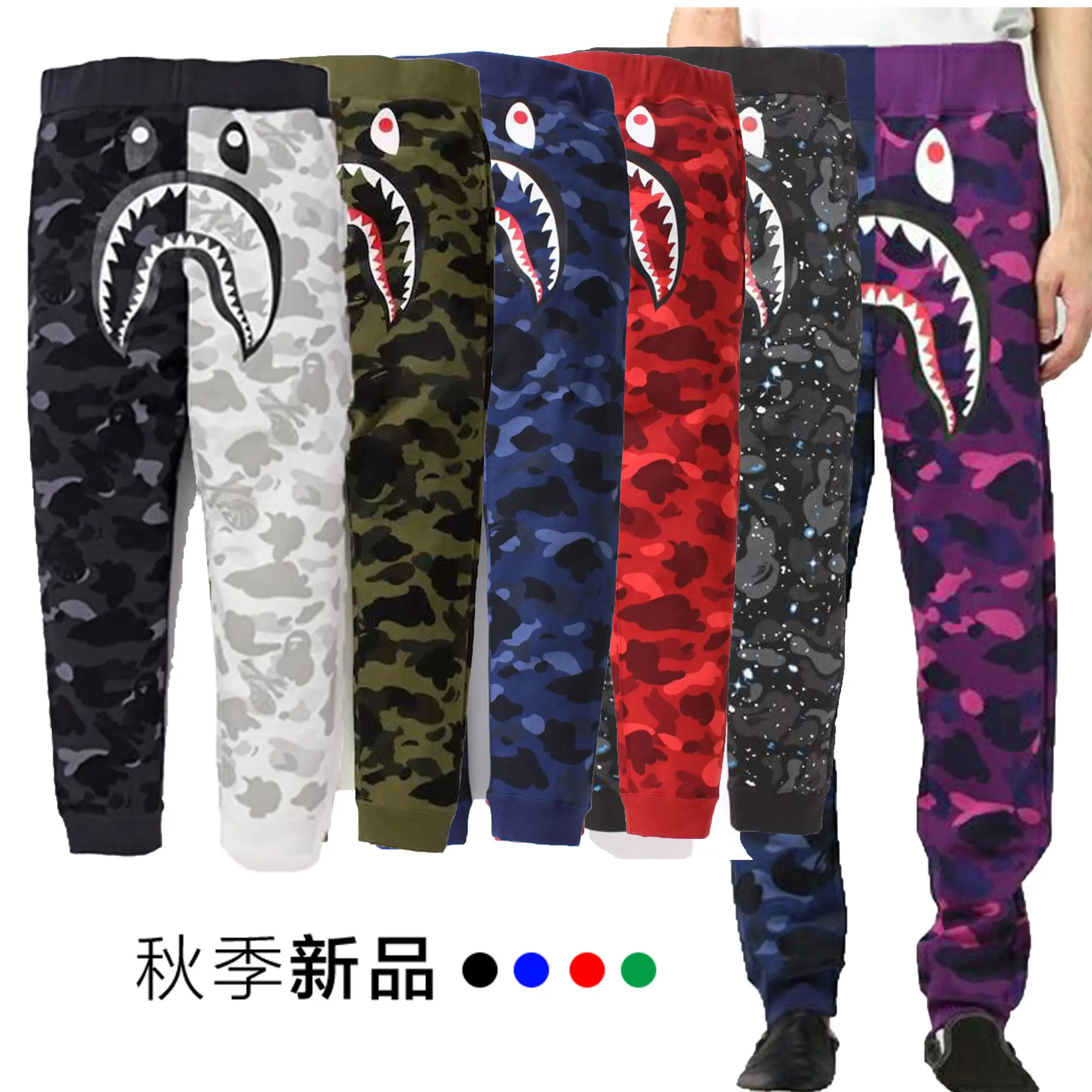 Autumn new tide brand shark ape human pants camouflage stitching street hip -hop men's and women's casual loose trousers
Autumn new tide brand shark ape human pants camouflage stitching street hip -hop men's and women's casual loose trousers