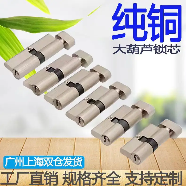 Door Hardware 60 70 80 90mm Security Copper Door Lock Cylinder Interior Bedroom Living Lock Handle Brass Key Locking
Door Hardware 60 70 80 90mm Security Copper Door Lock Cylinder Interior Bedroom Living Lock Handle Brass Key Locking