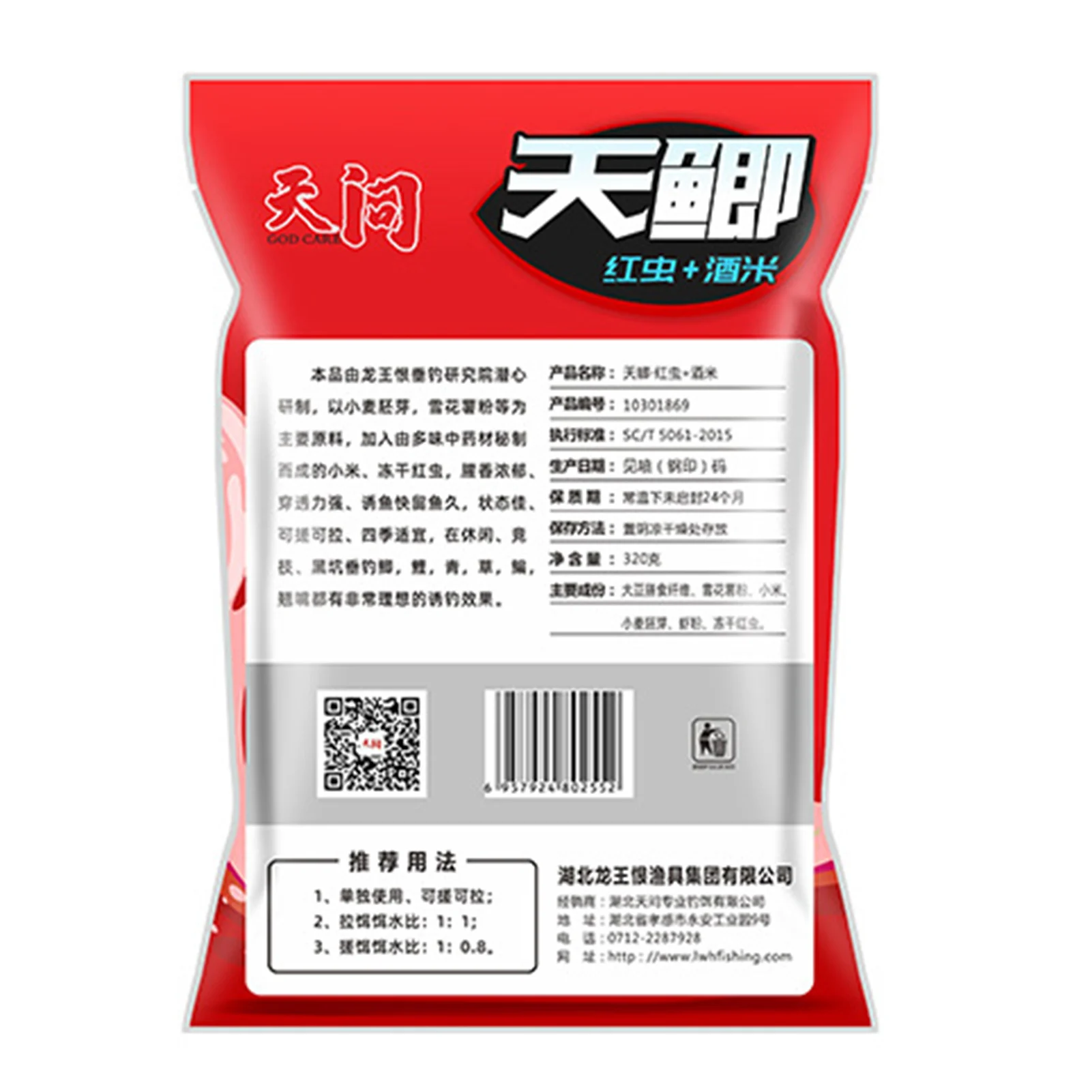 Quick Roll Bait for Fishing Broad-spectrum Casting Baits for Waratahs Fishing Use B2Cshop
Quick Roll Bait for Fishing Broad-spectrum Casting Baits for Waratahs Fishing Use B2Cshop