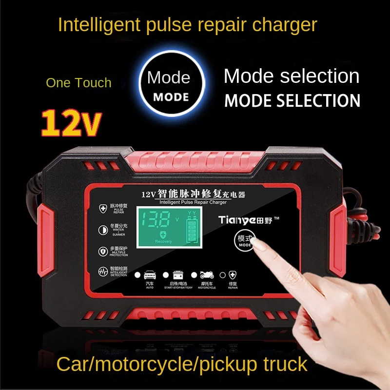 Factory Direct Supply Intelligent Pulse Repair Type Digital Display Car Battery Charger 12V6A Motorbike Full Charge Self-stop
Factory Direct Supply Intelligent Pulse Repair Type Digital Display Car Battery Charger 12V6A Motorbike Full Charge Self-stop