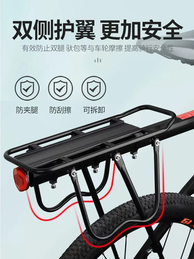 Cargo Bike Rack Aluminum Alloy Rear Shelf Quick Detachable Tailstock Rear Seat For Snow Mountain Bicycle
Cargo Bike Rack Aluminum Alloy Rear Shelf Quick Detachable Tailstock Rear Seat For Snow Mountain Bicycle