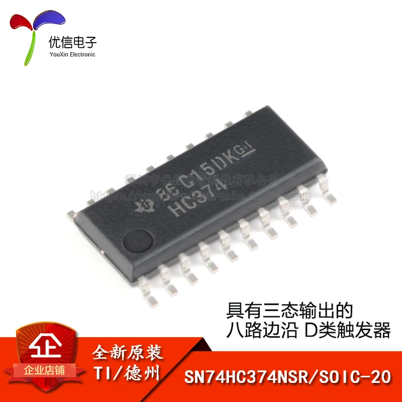

Original genuine SN74HC374NSR SOIC-20 three-state output eight-way edge Class D flip-flop chip