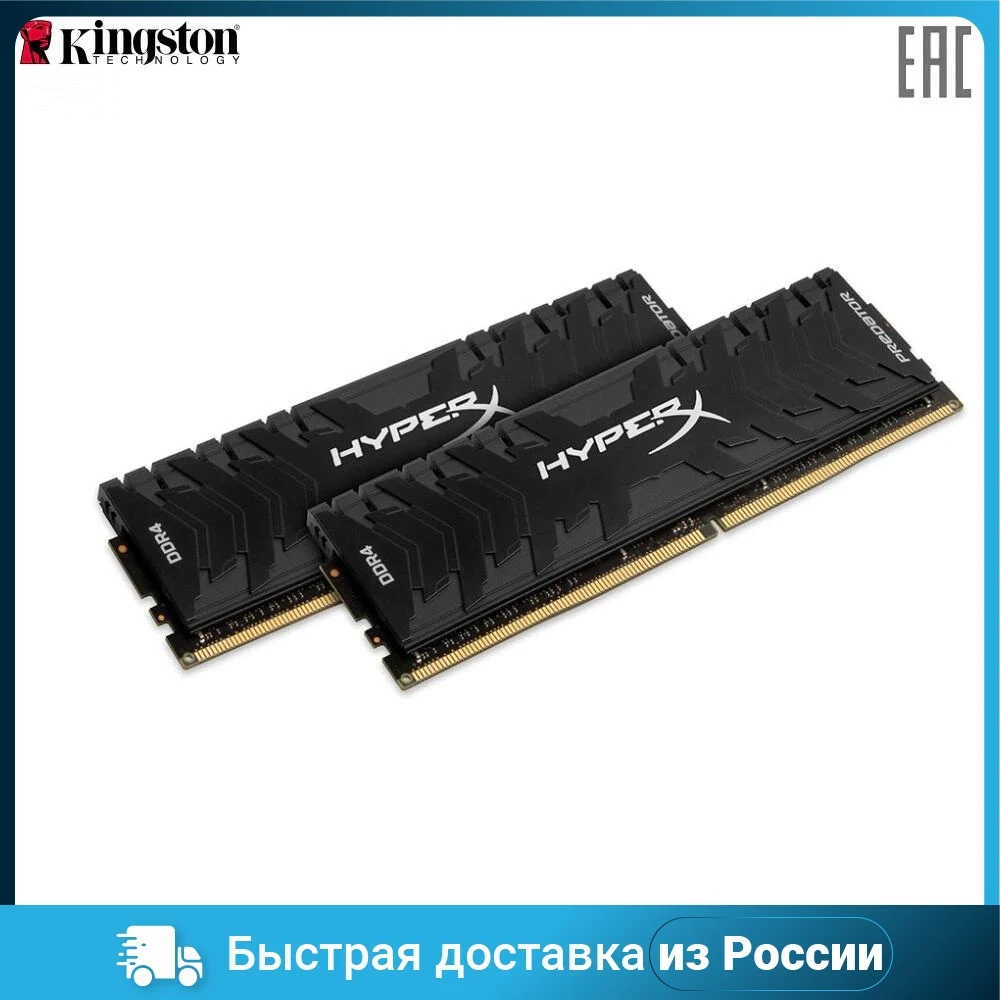 Модуль памяти KINGSTON 16GB PC32000 DDR4 KIT2 HX440C19PB3K2/16 | Компьютеры и офис