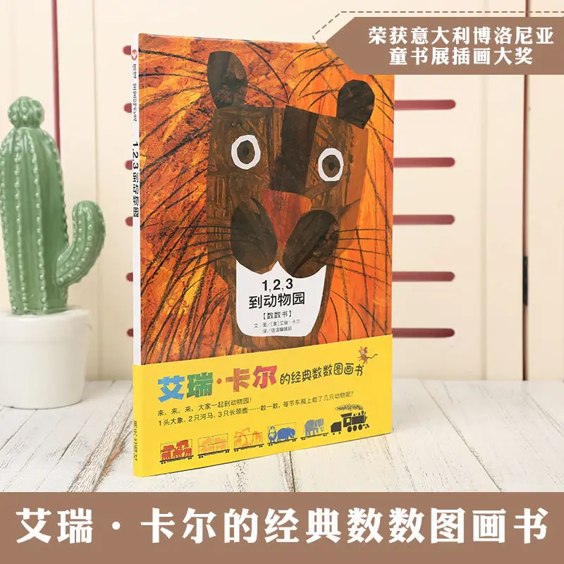 Ledu picture book Cognitive extracurricular books 2-8 years old fairy tales children's interesting early education picture books
Ledu picture book Cognitive extracurricular books 2-8 years old fairy tales children's interesting early education picture books