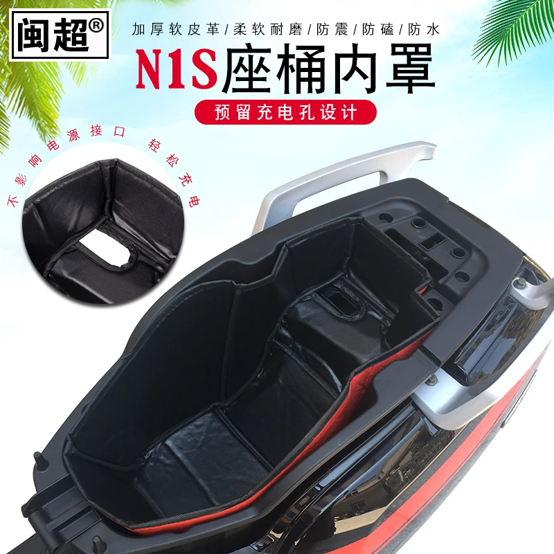 

Niu Scooter Middle Storage Under Seat Cover Fit For NIU N1 N1s