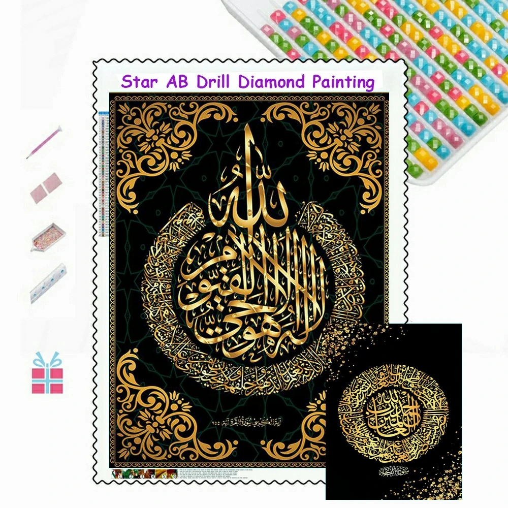 Islamic Quran 5D AB Drill Diamond Paintings Art Kits Arabic Calligraphy Religious Verses Muslim DIY Cross Stitch Hoom Decor Gift
Islamic Quran 5D AB Drill Diamond Paintings Art Kits Arabic Calligraphy Religious Verses Muslim DIY Cross Stitch Hoom Decor Gift