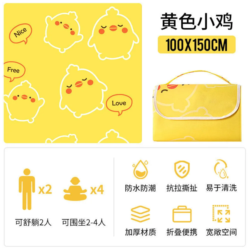 Cushion outdoor picnic mat autumn and spring outing portable picnic cloth mat thickened lawn mat folding portable factory direct
Cushion outdoor picnic mat autumn and spring outing portable picnic cloth mat thickened lawn mat folding portable factory direct