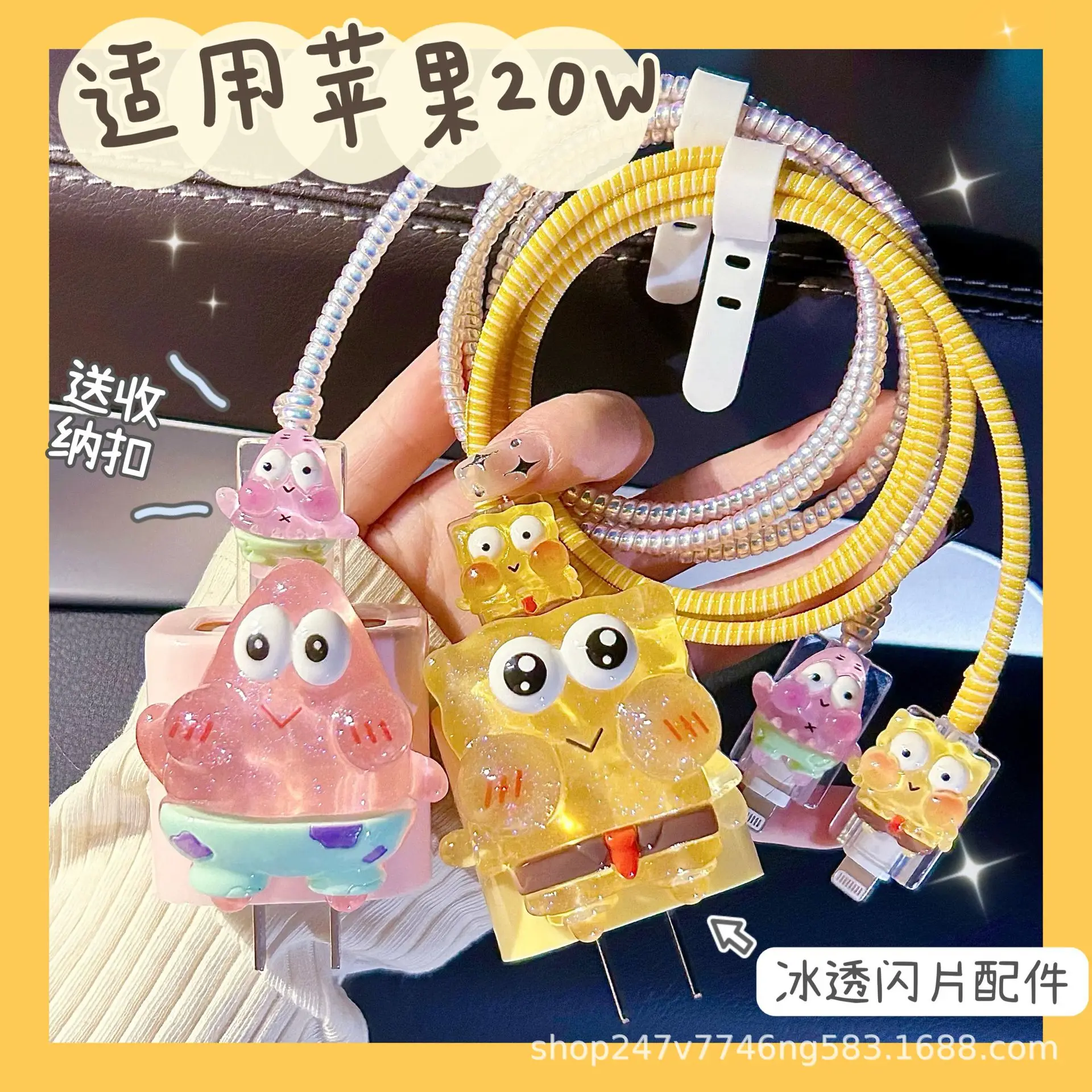 18w 20w 3D SpongeBob Soft Silicone Charger Case for Iphone 14 13 Pro Charger Head Protective Sleeve Cable Protection Cover Gift
18w 20w 3D SpongeBob Soft Silicone Charger Case for Iphone 14 13 Pro Charger Head Protective Sleeve Cable Protection Cover Gift