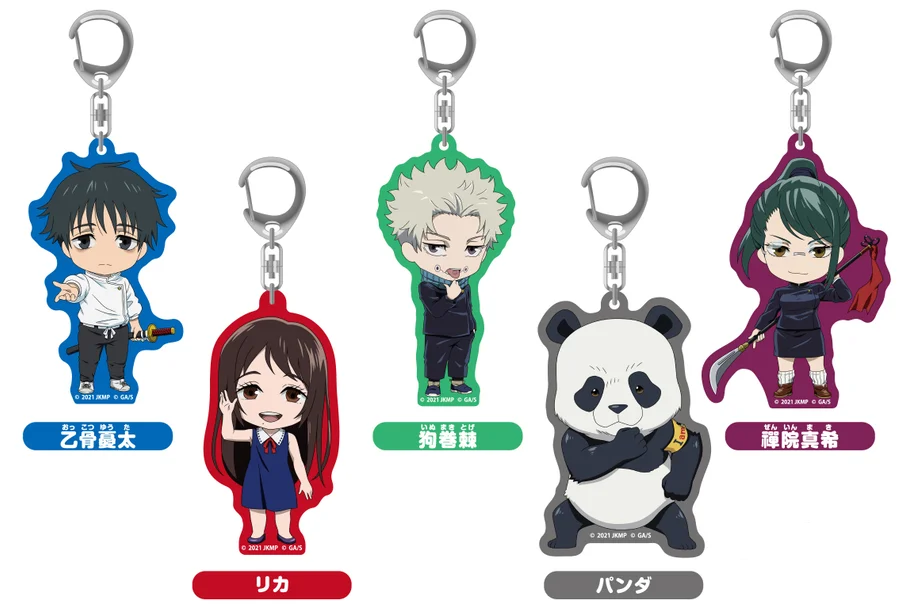 Anime Jujutsu Kaisen Inumaki Toge Zenin Maki Okkotsu Yuta Cosplay PVC Figure Pendant Keychain Keyring Figure Kids Toy 3327
Anime Jujutsu Kaisen Inumaki Toge Zenin Maki Okkotsu Yuta Cosplay PVC Figure Pendant Keychain Keyring Figure Kids Toy 3327