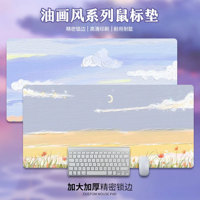 90x40cm Mouse Pad Oil Painting Style Large Office Desk Mat Pad Non-Slip Thickened Rubber Keyboard Mat Desktop Accessories
90x40cm Mouse Pad Oil Painting Style Large Office Desk Mat Pad Non-Slip Thickened Rubber Keyboard Mat Desktop Accessories