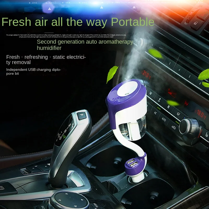 Explosive mini second-generation car aromatherapy humidifier atomizing air purifier car charger USB car charger 
Explosive mini second-generation car aromatherapy humidifier atomizing air purifier car charger USB car charger