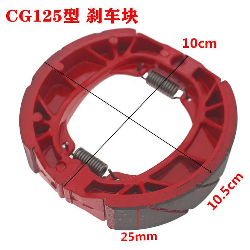Electric vehicle front and rear brake pads 110drum brake block CG125 brake shoe block 130drum brake block high quality
Electric vehicle front and rear brake pads 110drum brake block CG125 brake shoe block 130drum brake block high quality